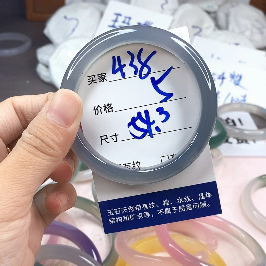 玛瑙/玉髓手镯未镶嵌438