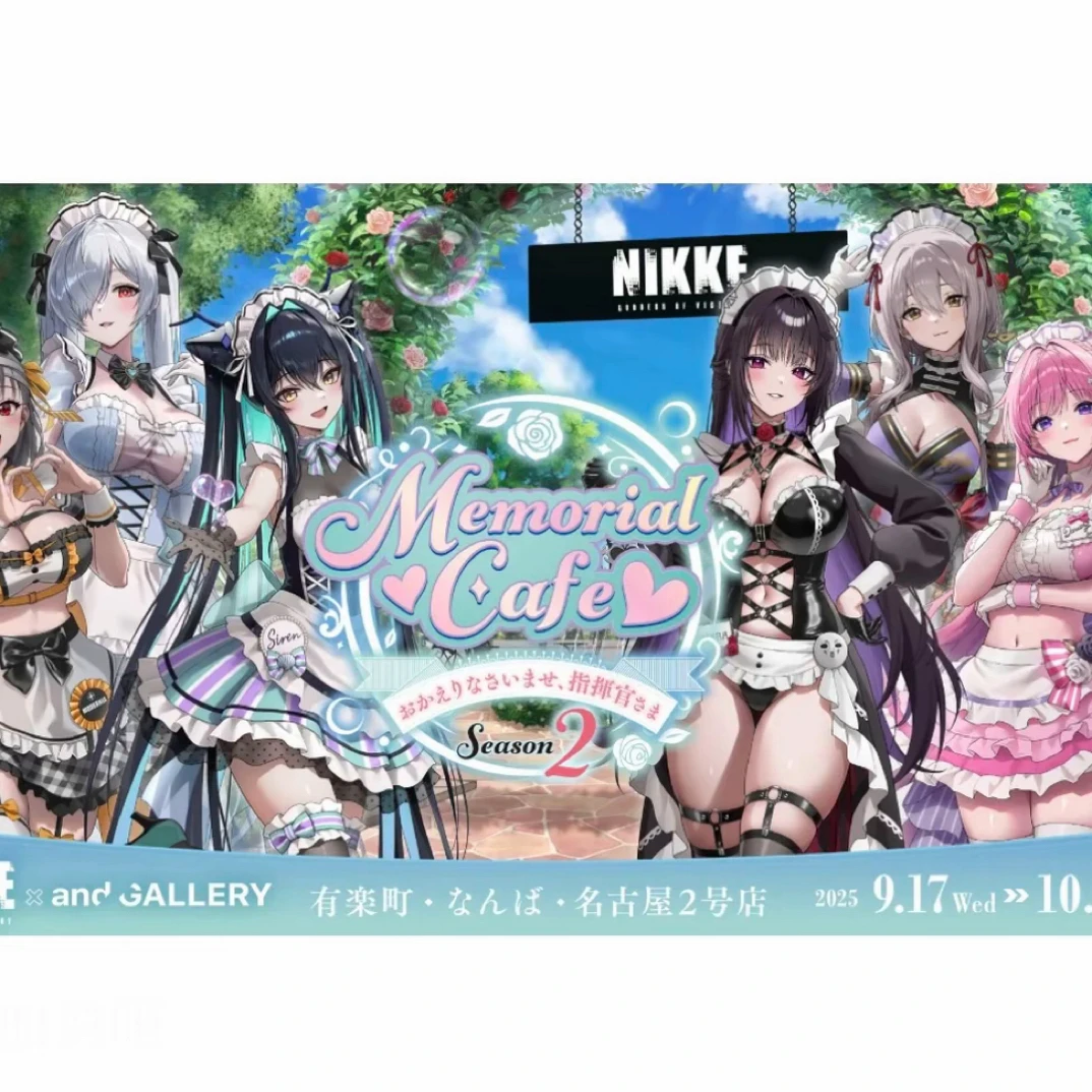 【现货】NIKKE 胜利女神 GALLERY Collaboration Café联动系列盲抽