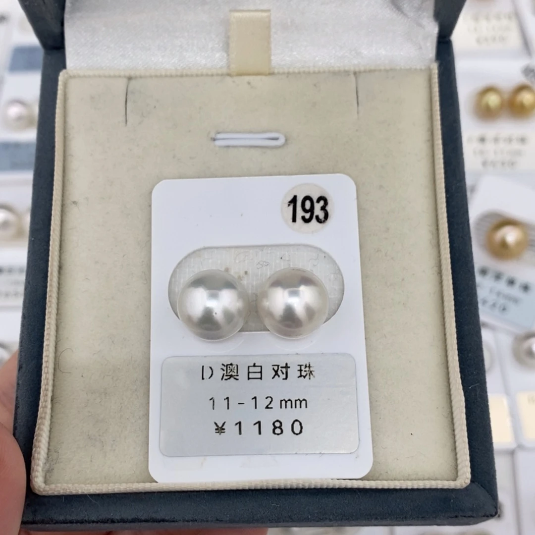 定制海水珍珠未镶嵌裸珠澳白11-12