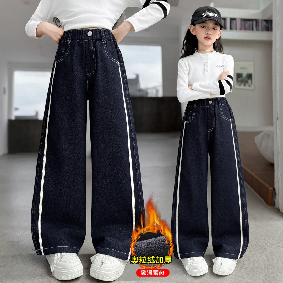 女童冬款加绒牛仔裤儿童直筒加厚裤子冬季中大童宽松保暖阔腿裤潮