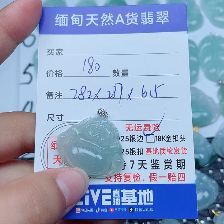 吊坠(不含链)18K金镶嵌翡翠缅甸a货翡翠