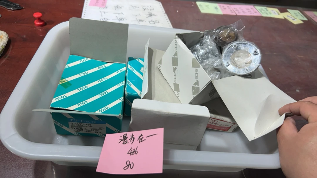 8新  二手电子商品配件，看好下单，不保证好坏。486