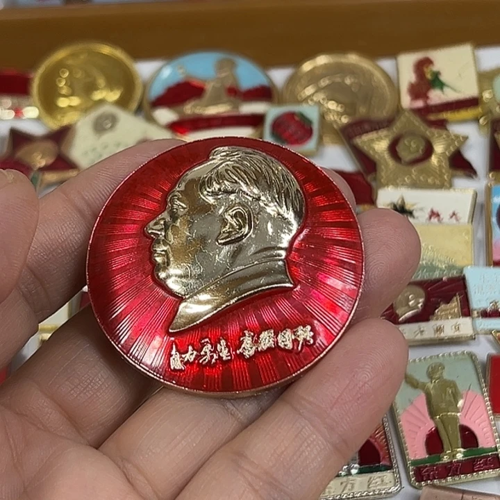 奋***生其他普通金属纪念章