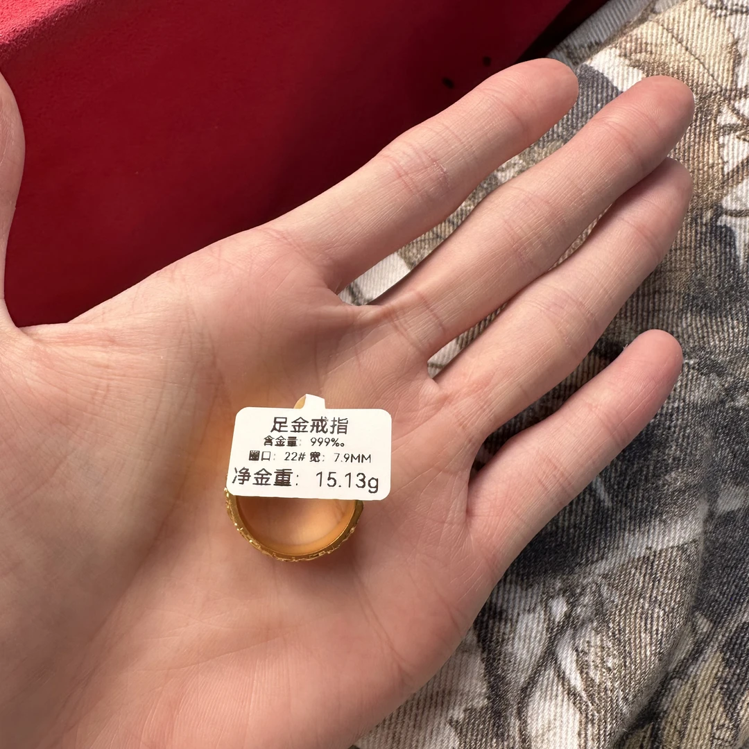 足金纯黄金戒指