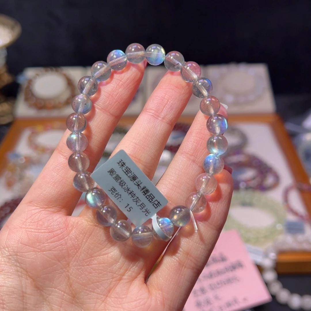 长石手串未镶嵌?*?7m殿堂级冰种灰月光