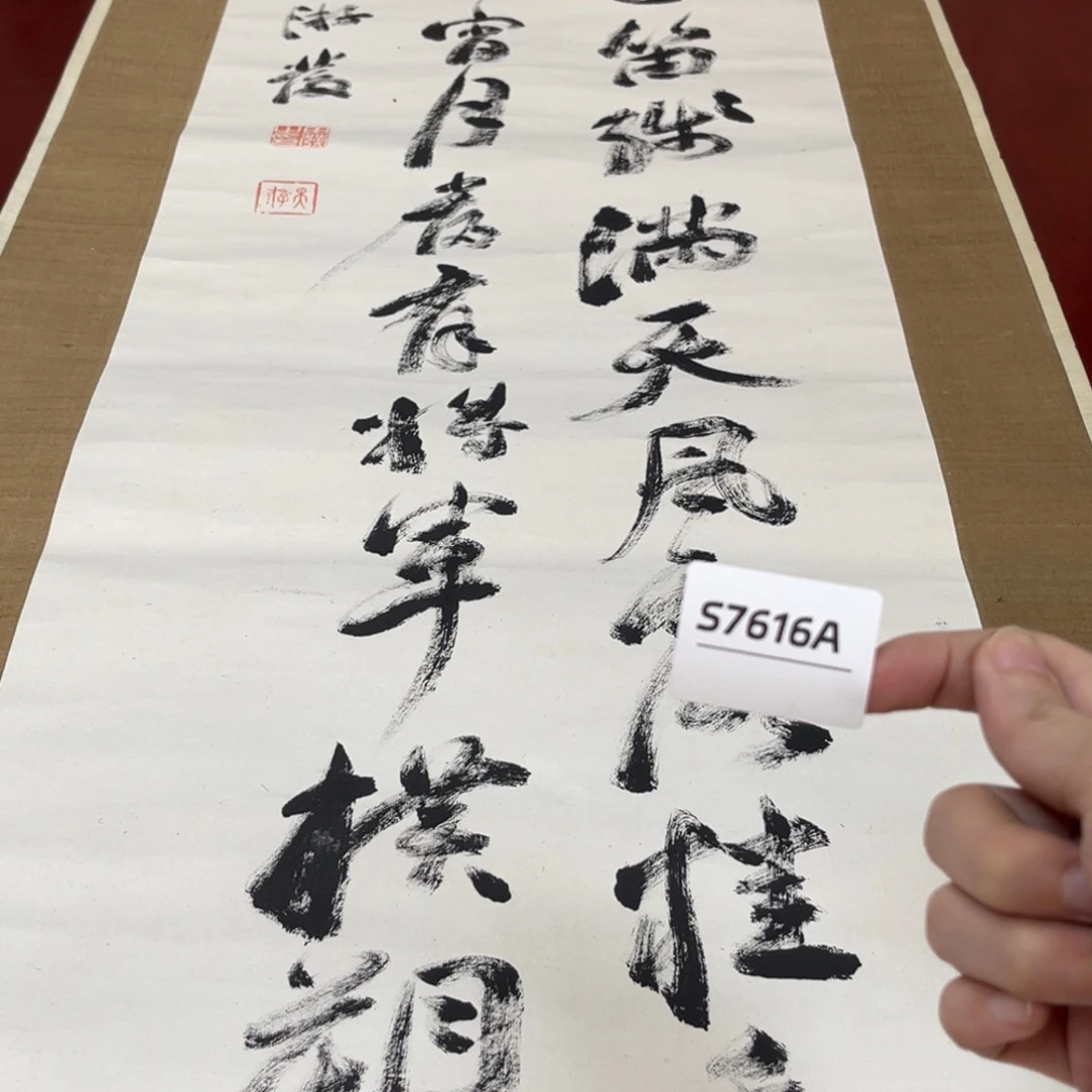z***g书法字画哈哈哈哈哈哈哈
