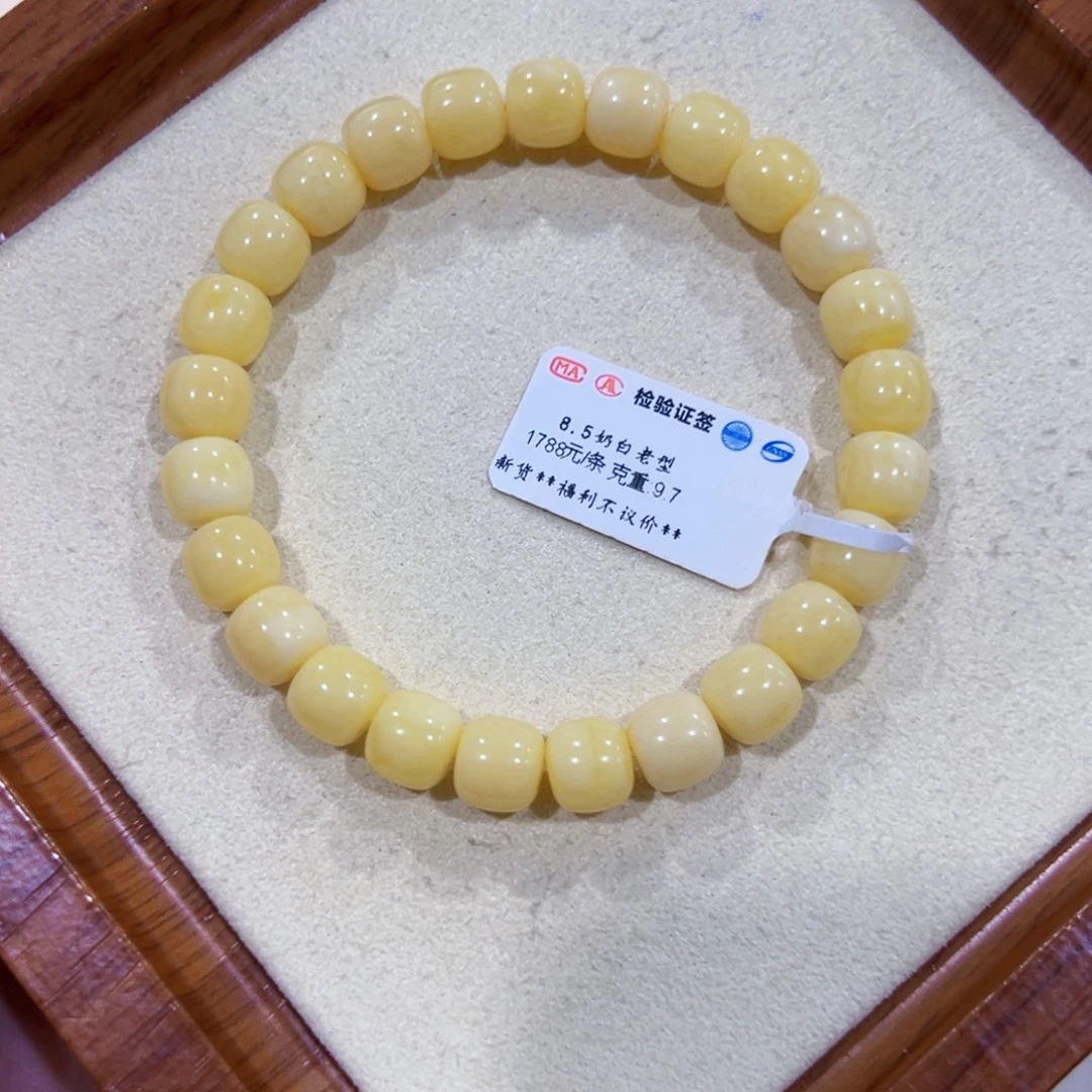 噜***噜手链蜜蜡未镶嵌8.5m奶白浓蜡手串开播福利