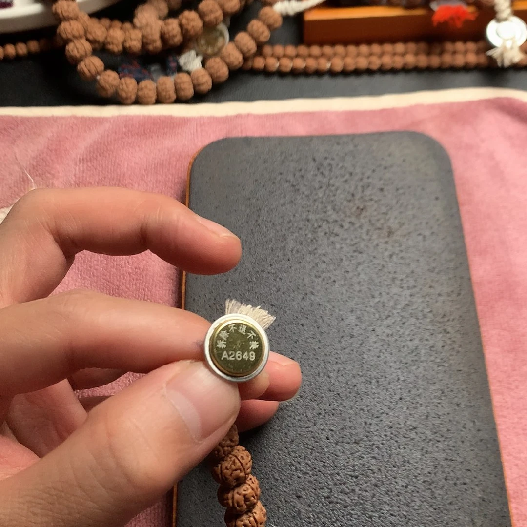 手串金刚菩提丹*老树王