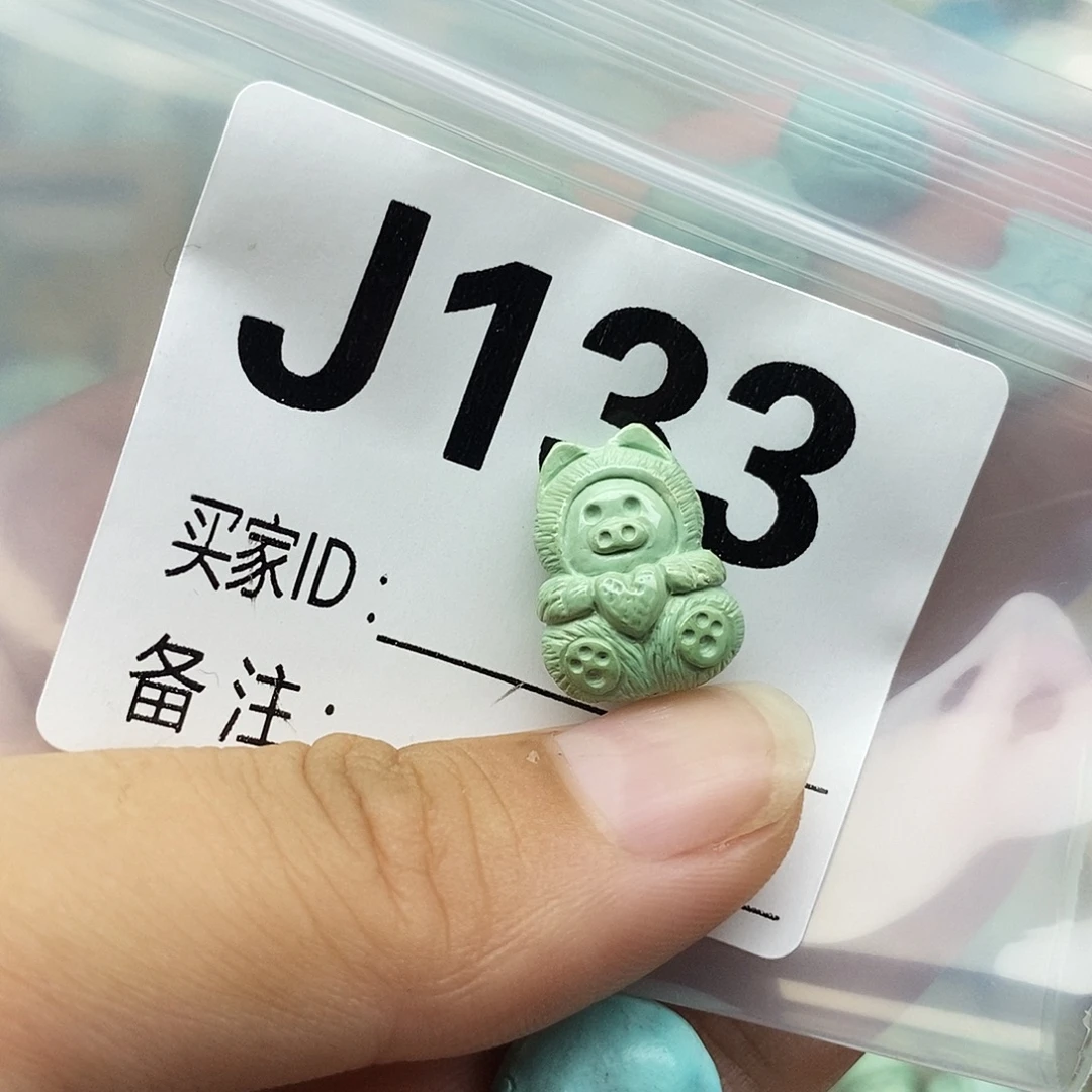 柚***式绿松石未镶嵌配饰