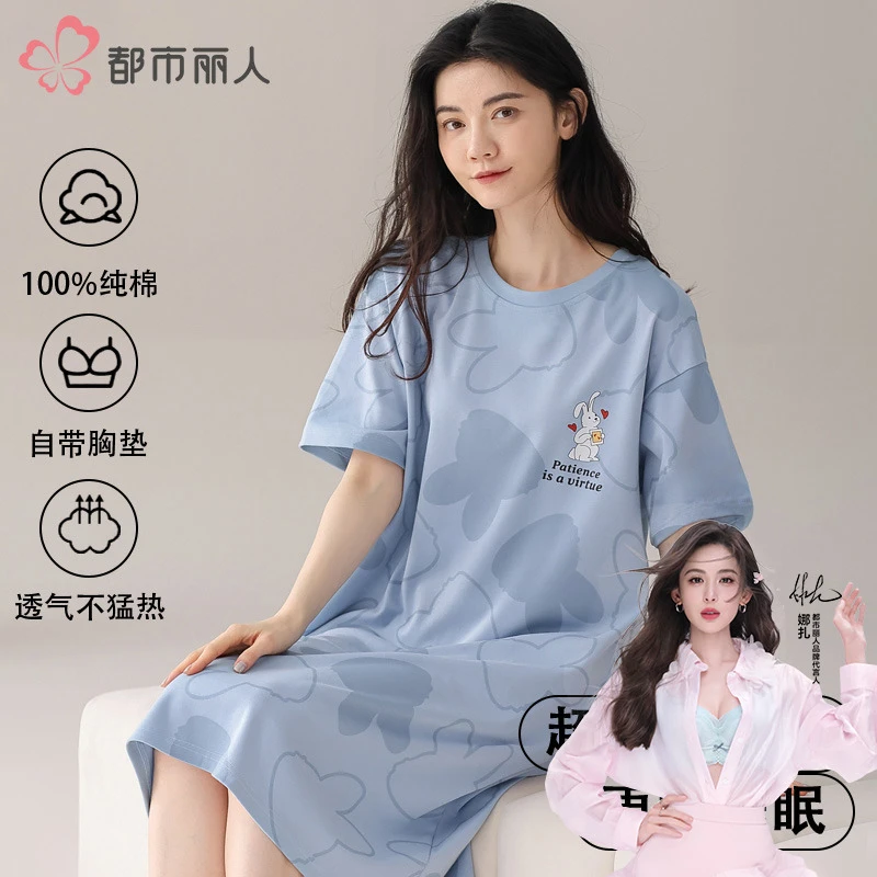 都市丽人夏季2025款爆款睡裙女带胸垫纯棉100%全棉外穿家居服睡衣