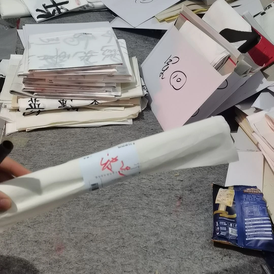 书法波*书法作品书法作品书法
