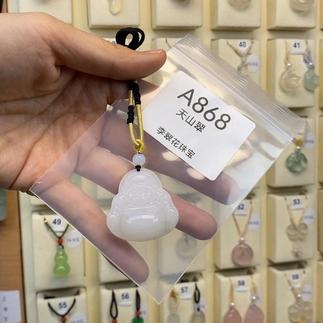 一***.玛瑙/玉髓未镶嵌颈饰