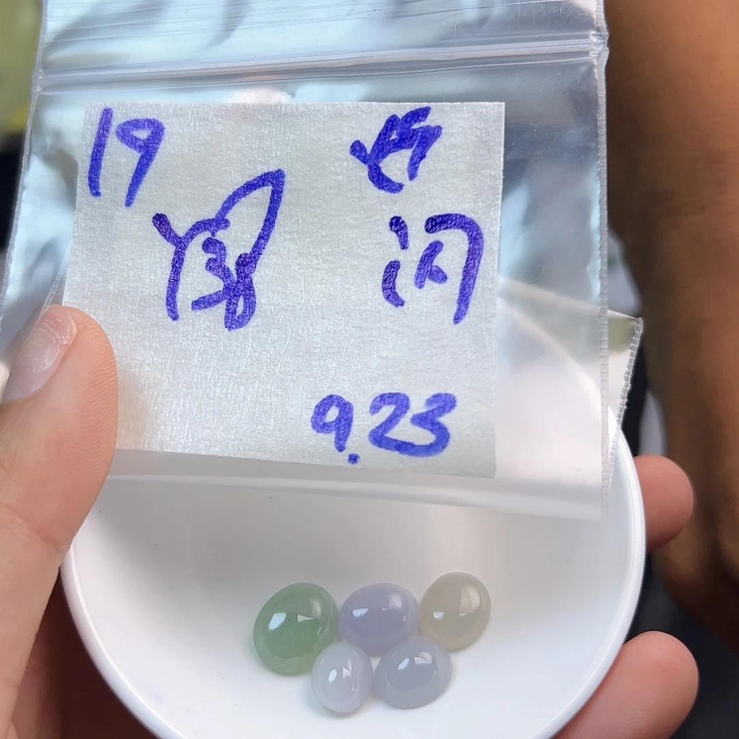 【闪购商品】未镶嵌定制翡翠
