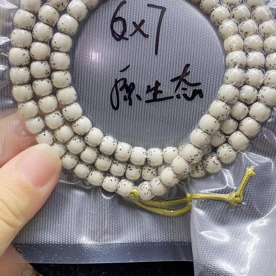 星月菩提吊坠76星月菩提