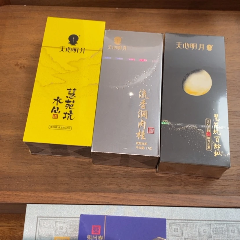 【闪购商品】孤*组合