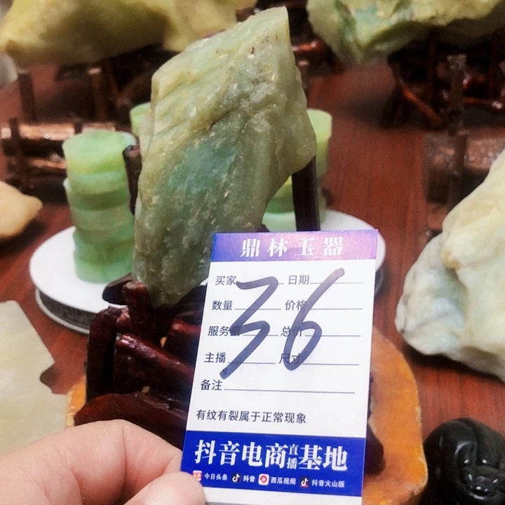 未镶嵌蛇纹石玉珠宝奇石