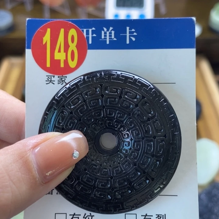 蛇纹石玉挂件未镶嵌佳****