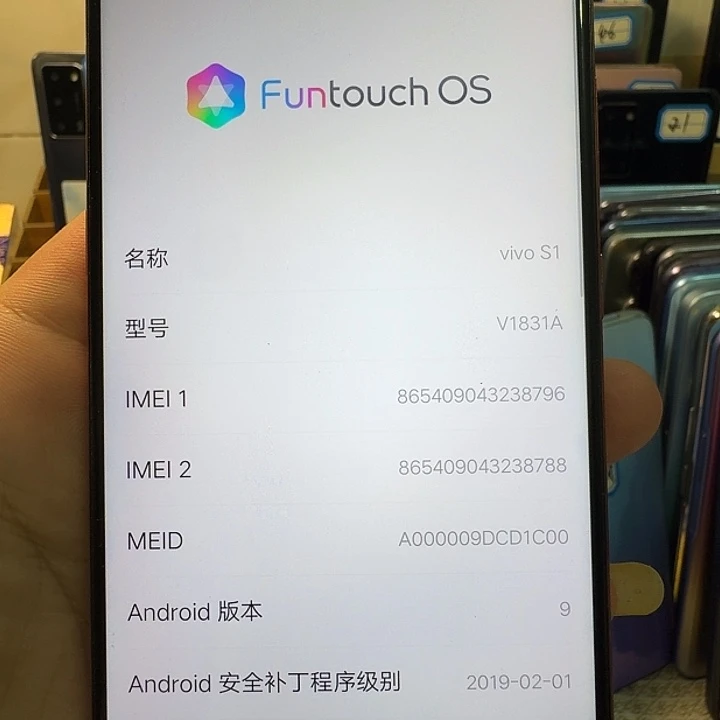 9新vivo  s1 6+128