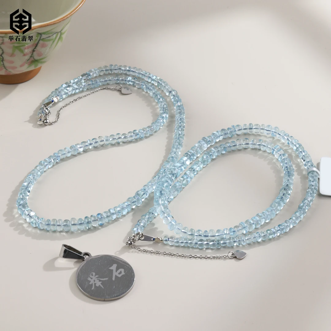 【举石臻品】TH0927-555-5海蓝宝项链（一件/多样性发/约3-4mm）F