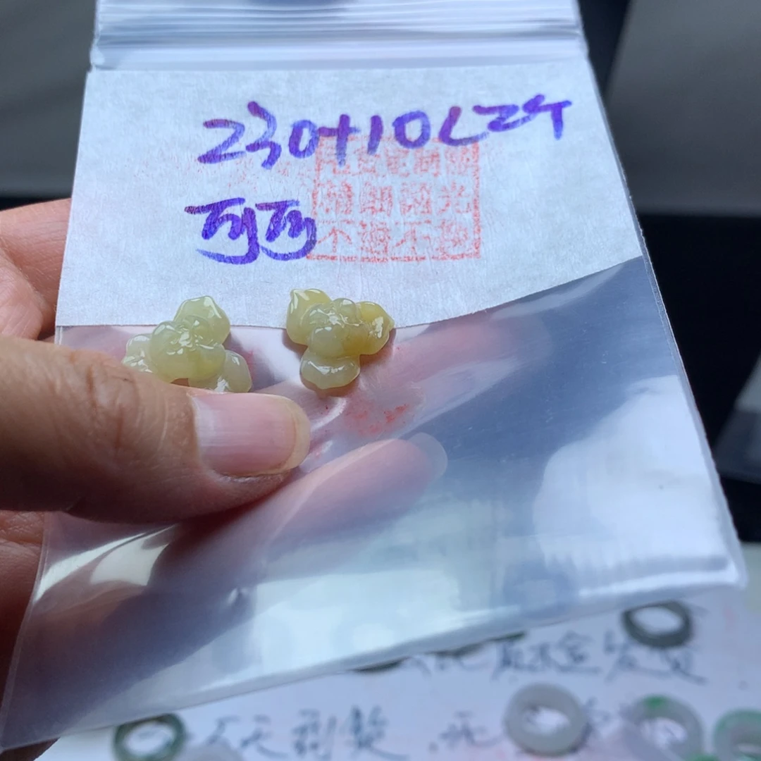 定制翡翠未镶嵌可*耳钉款 毛货定制抛光