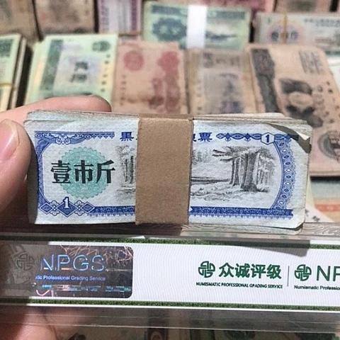 100张退市旧票福利品