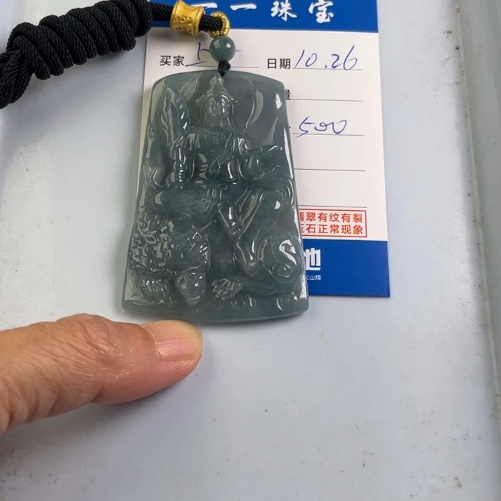 颈饰未镶嵌翡翠上****料