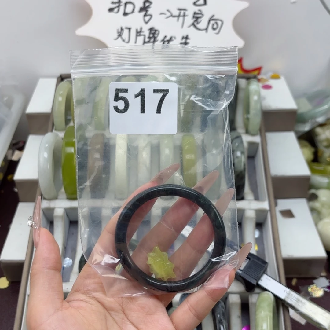 蛇纹石玉未镶嵌手镯好****）