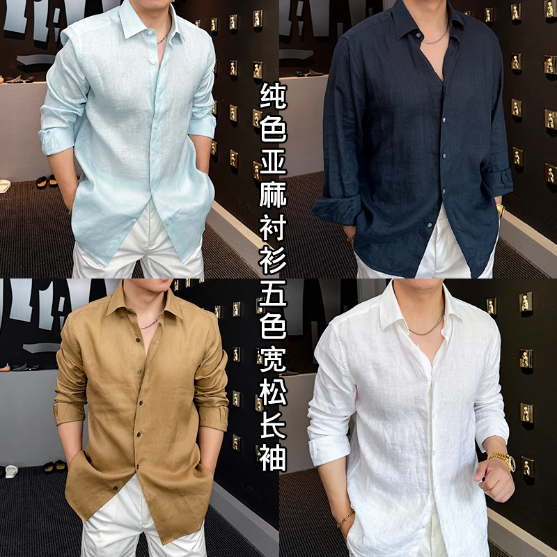 徐先生 杰家夏季高定50支纯亚麻纯色宽松老钱风衬衫1118【杜恩】
