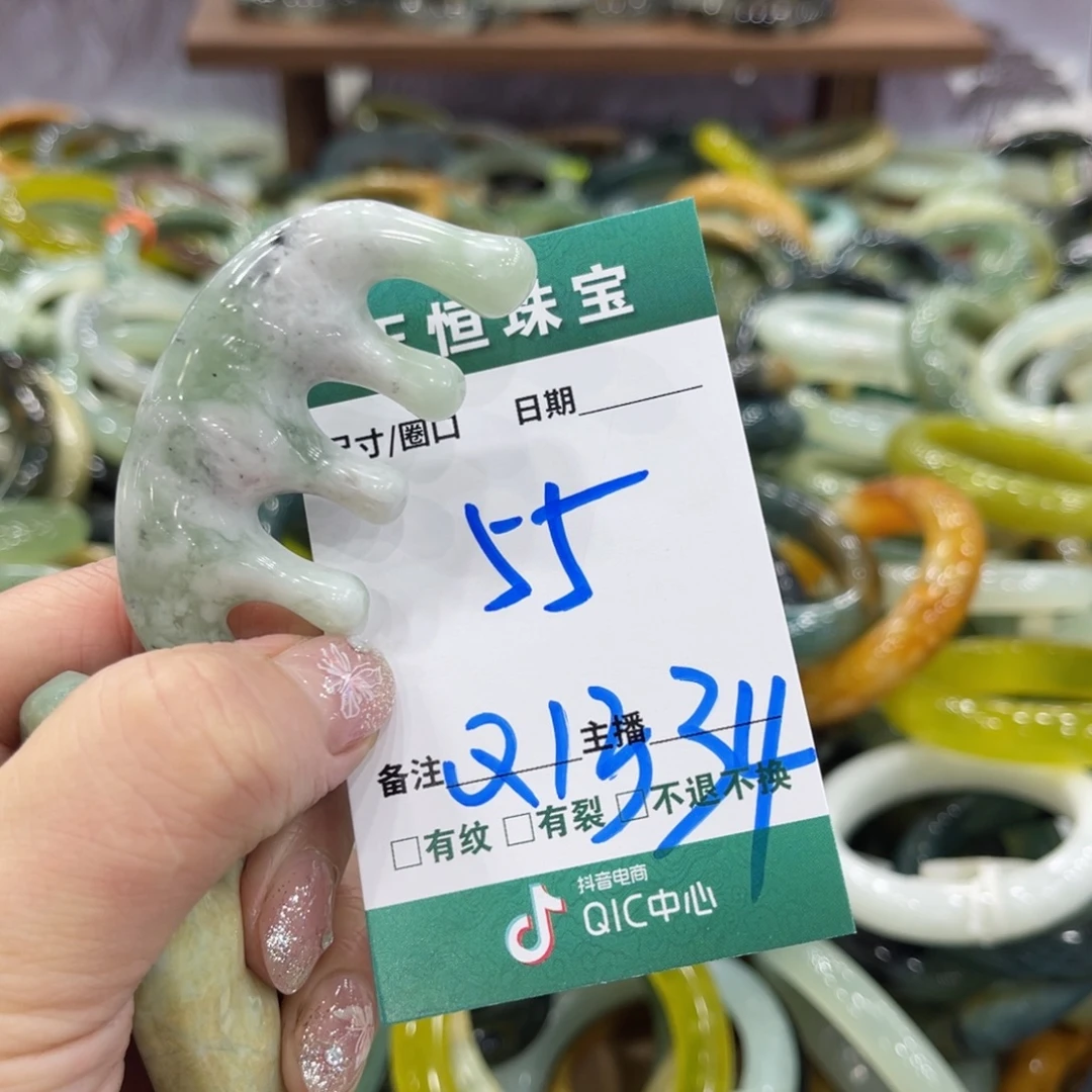 马****蛇纹石玉未镶嵌手镯手镯