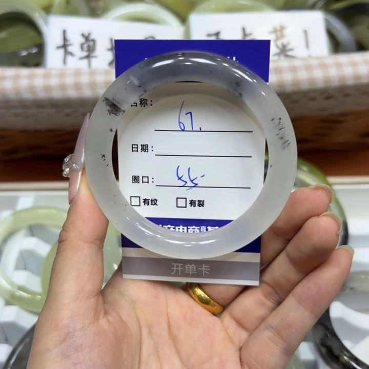 未镶嵌岫玉手镯天然