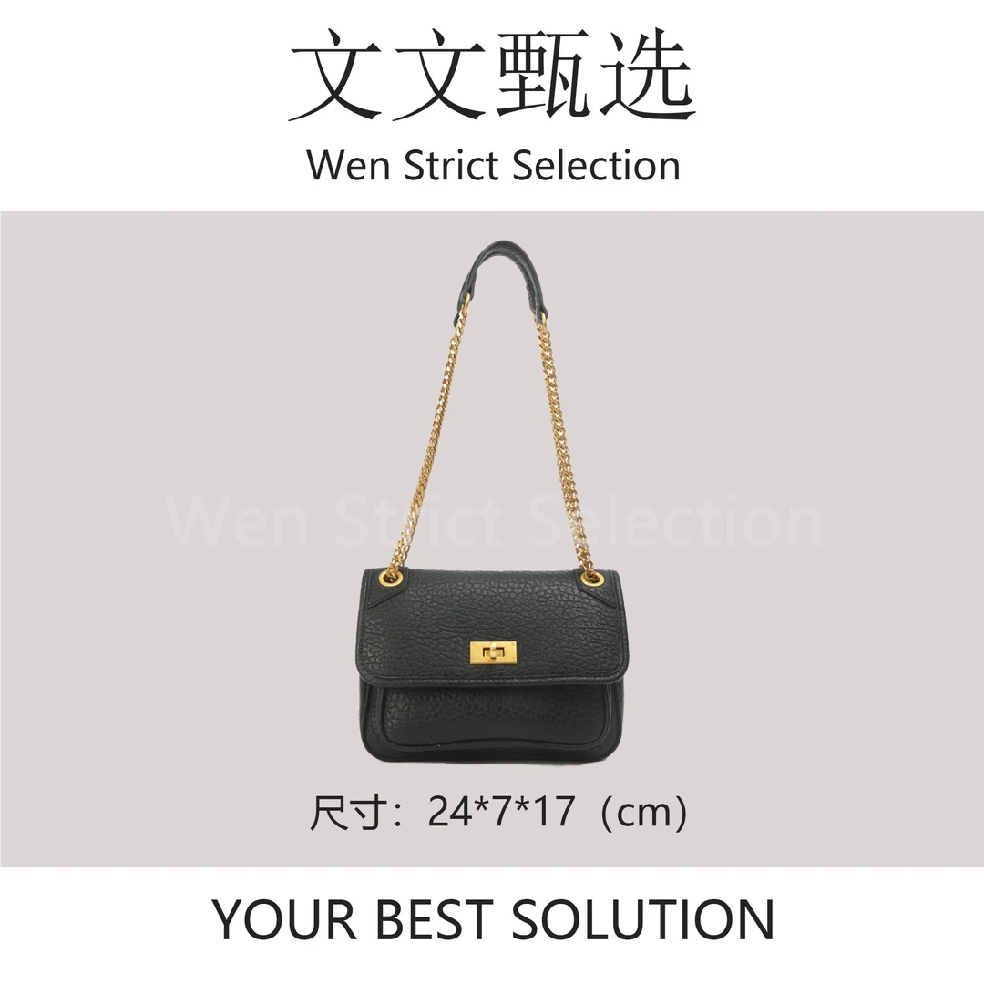 【文文甄选】BF-66332-黑色-轻奢时尚百搭新款女包