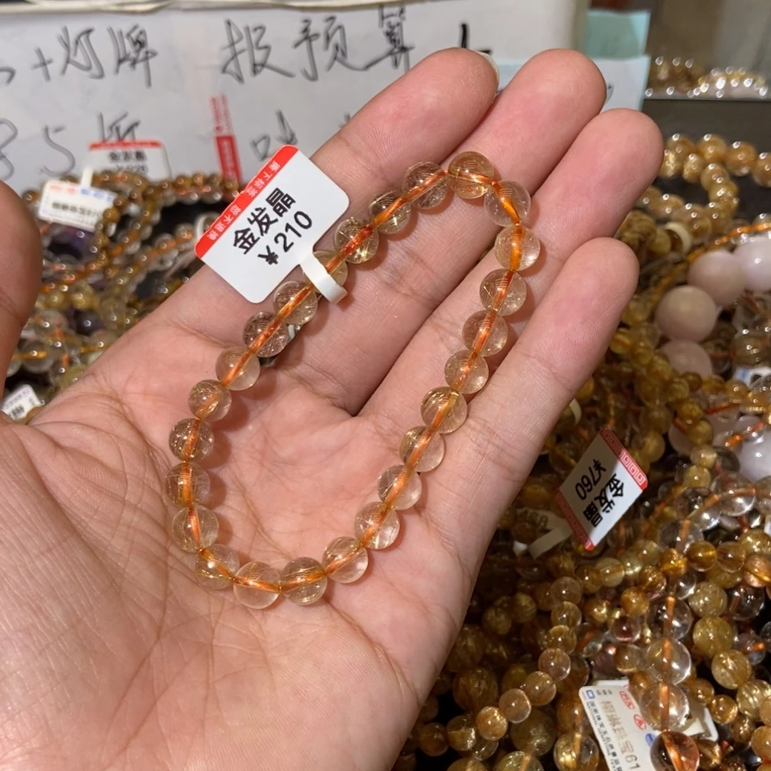 未镶嵌手链发晶7.9米