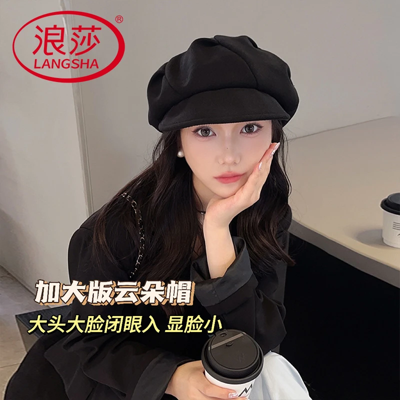 浪莎云朵八角帽女秋冬季新款帽子显脸小百搭贝雷帽英伦复古报童帽