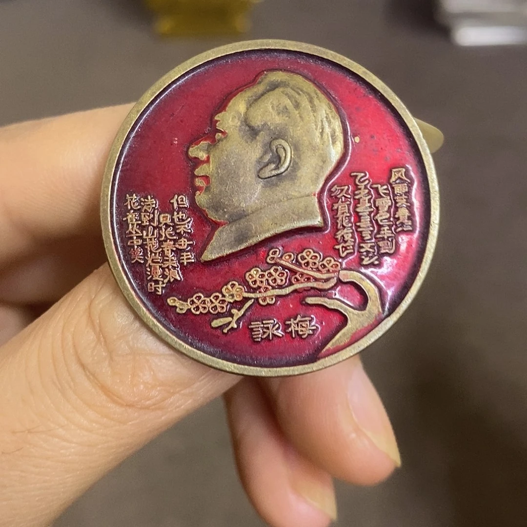瓷片景德镇陶瓷研究所