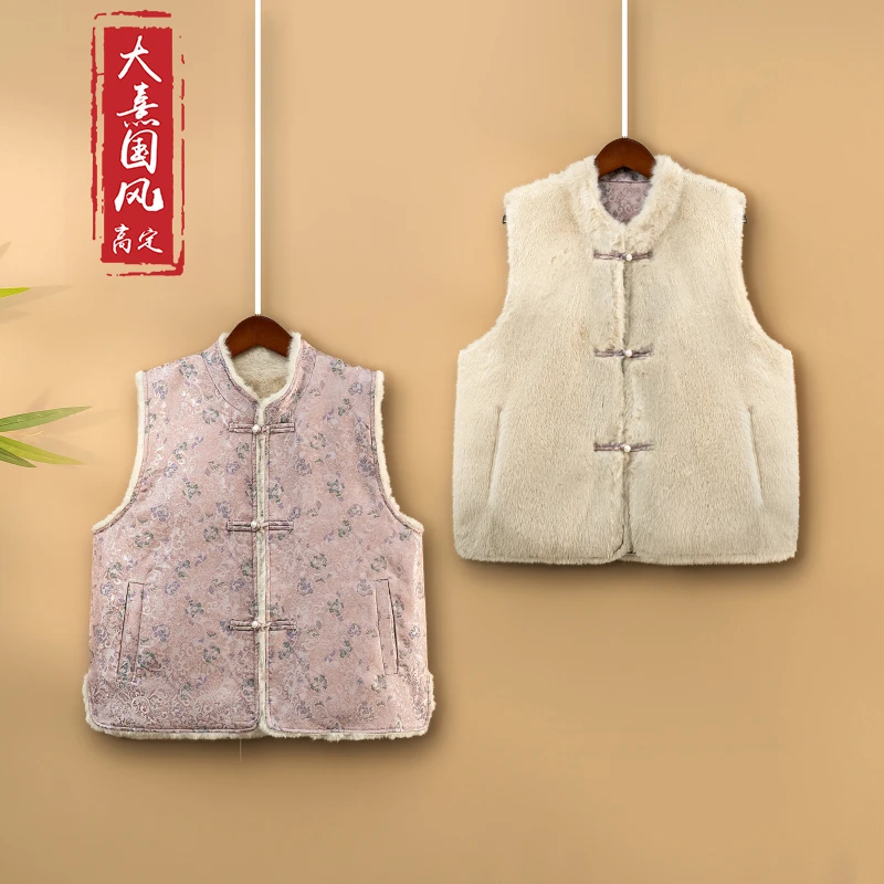 【栀烟】双面双穿中式马甲国风立领皮毛一体宽松冬季保暖马甲外套女