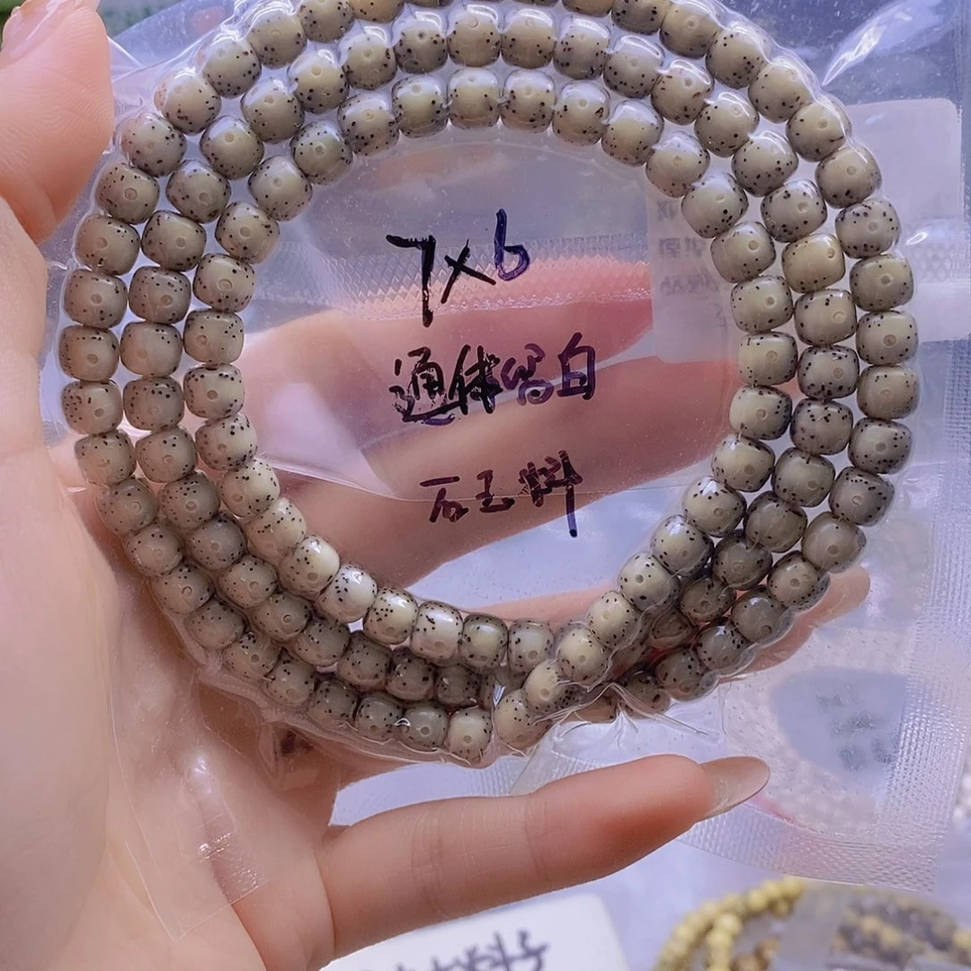 流***灵手串星月菩提星月
