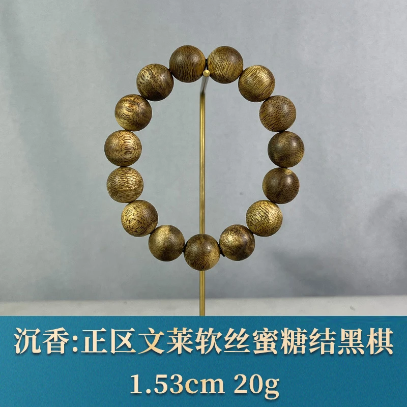 89664    正区文莱软丝蜜糖结黑棋老料  沉香