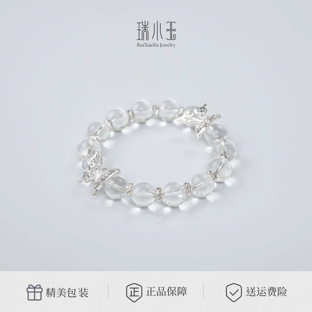 【比翼双飞】手饰手链轻奢设计款小众高级感好看礼物手串10mm