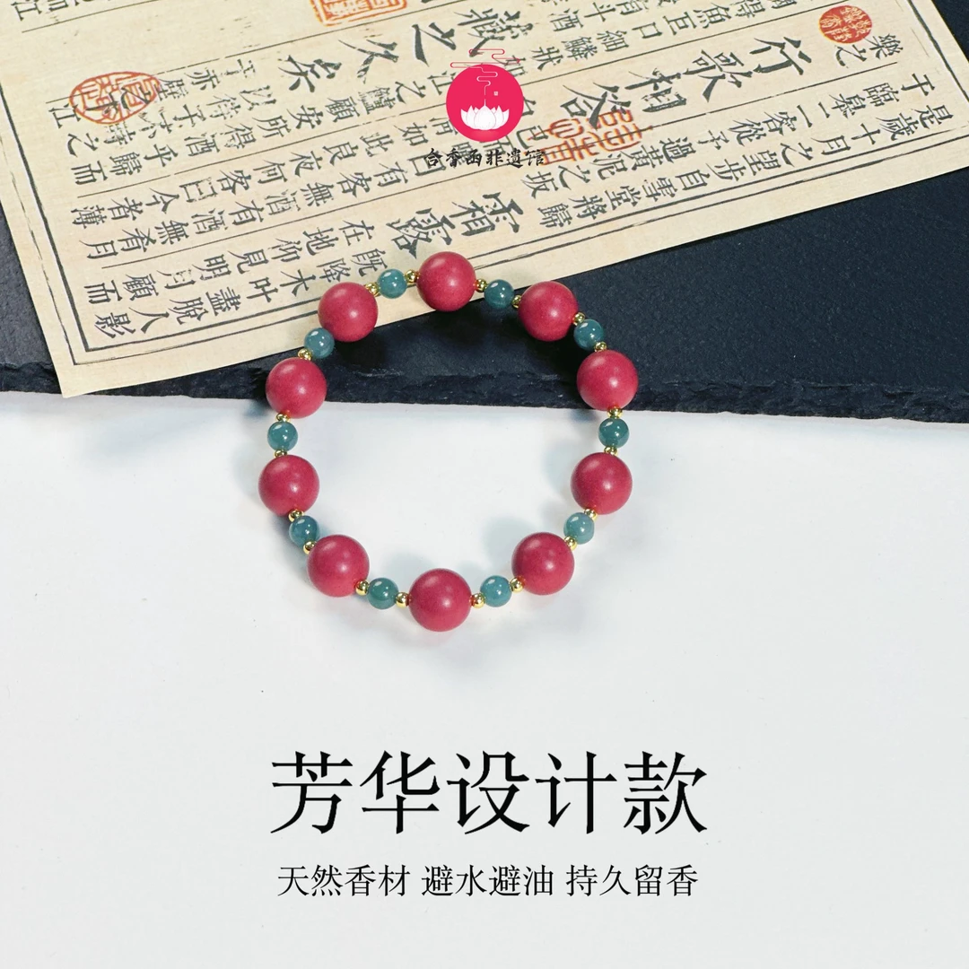 【芳华玲珑】12mm设计款 芳华养肤 关照气色容颜 古法合香手串