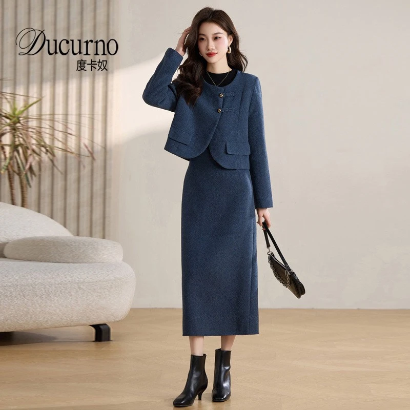 毛呢外套半身裙两件套女装2026秋季新款高级感搭配一整套时尚套装