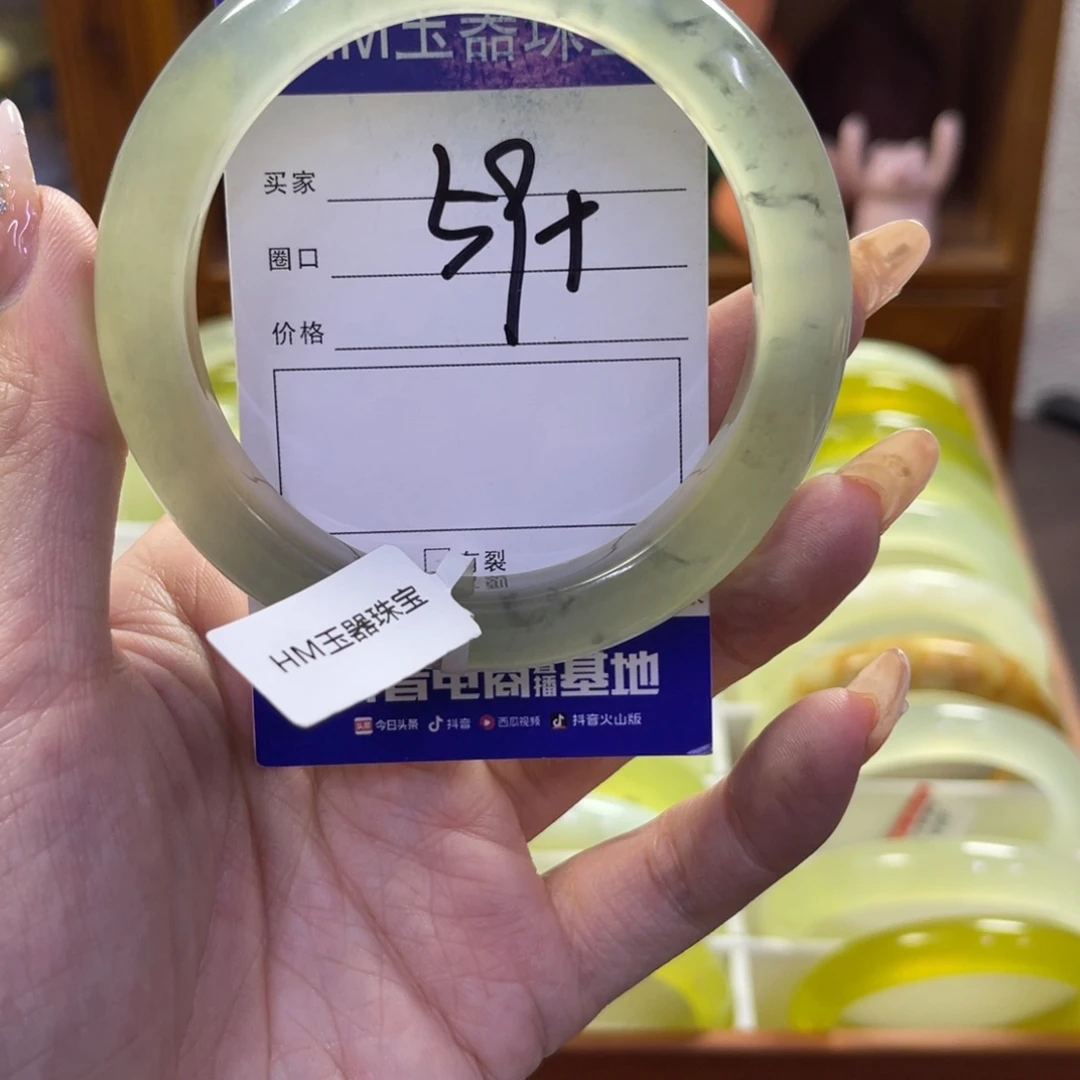 蛇纹石玉未镶嵌手镯230