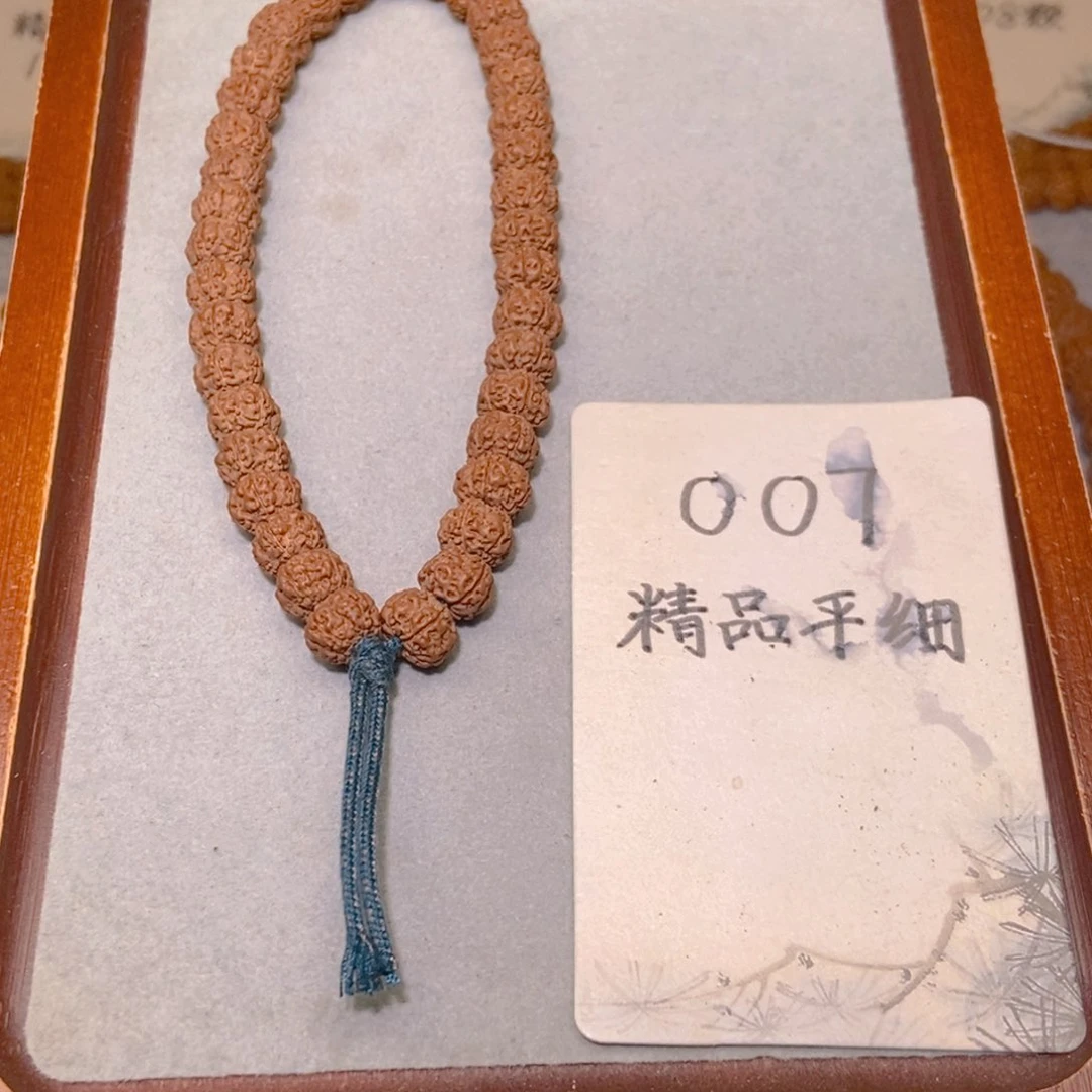 金刚菩提手串007精品平细10