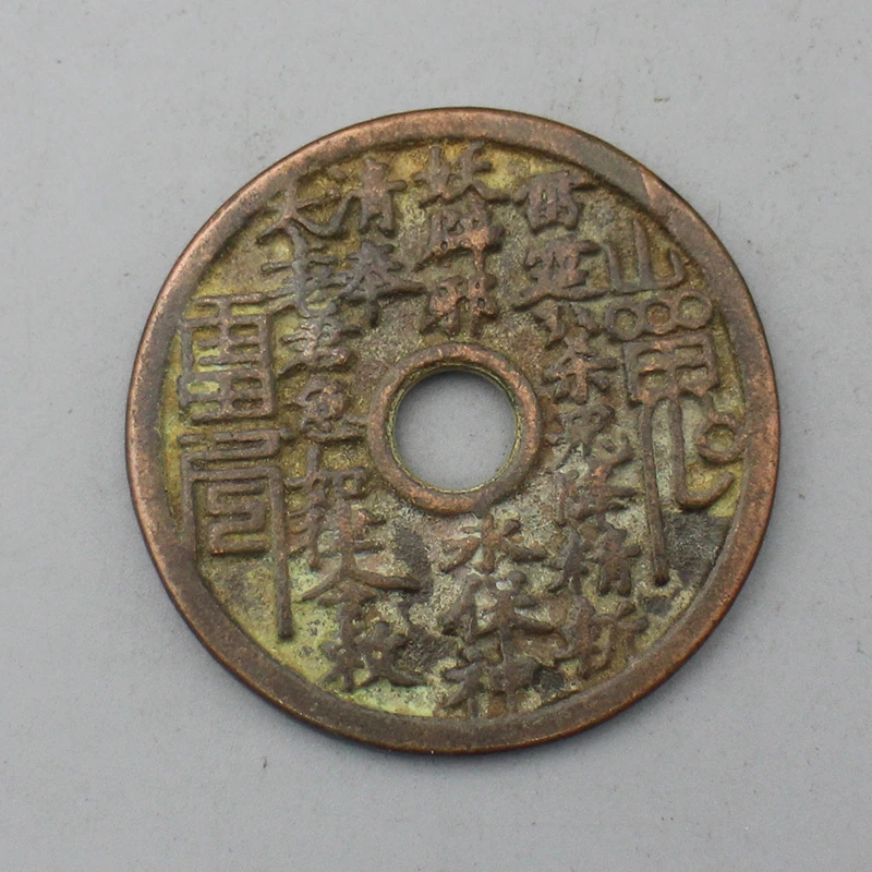 9608花钱-现代裸币花钱