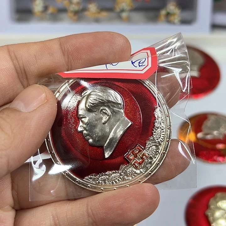 其他普通金属景**生纪念章一个