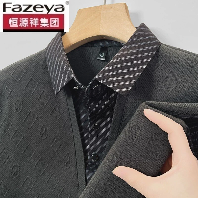 恒源祥集团彩羊假两件衬衫领长袖T恤男士条纹针织打底衫休闲春季