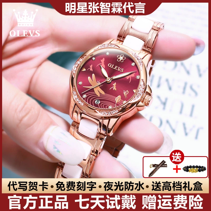 瑞士认证商务简约镶钻女士手表轻奢全自动机械表夜光陶瓷时尚休闲