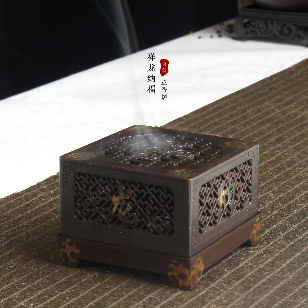 合金中式仿古盘香炉铜钱方形沉香檀香炉镂空香道香薰炉做旧香炉