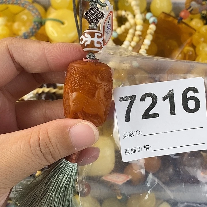 蜜蜡未镶嵌珠宝奇石