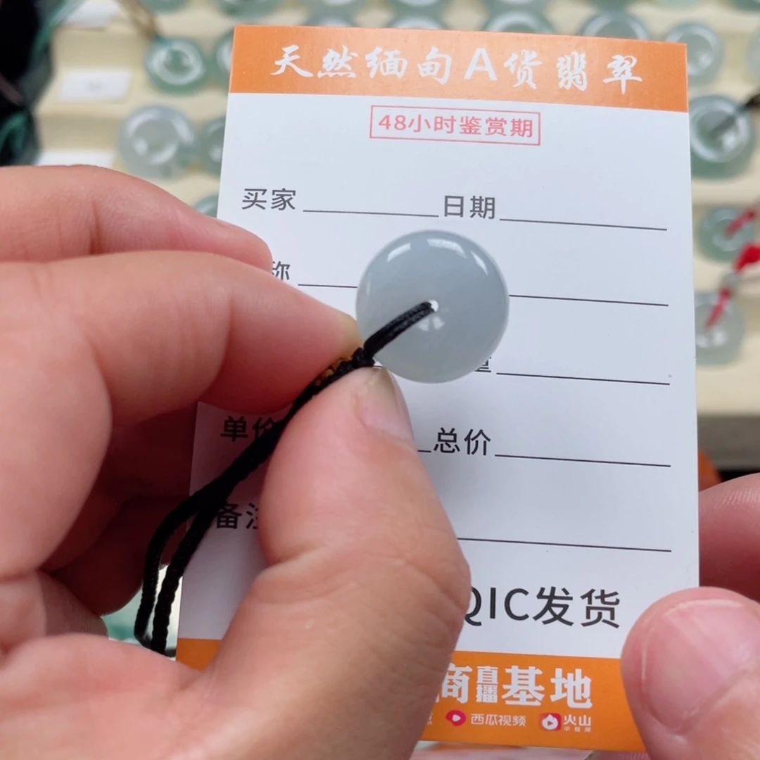 翡翠未镶嵌颈饰别*。56787655677