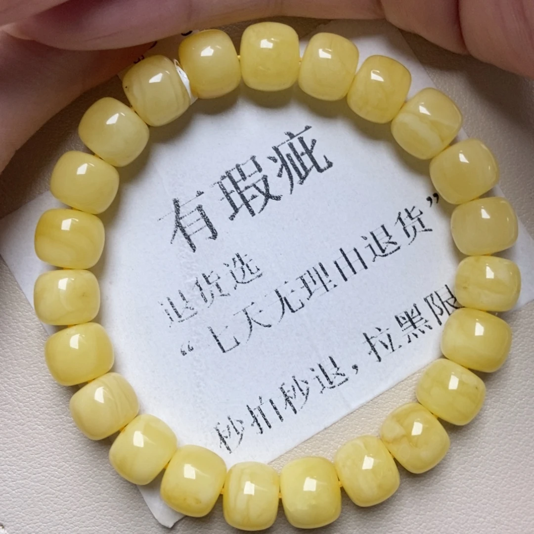 蜜蜡未镶嵌珠宝奇石211